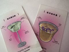 -杭桃里(万象城店)