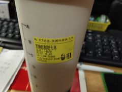 -茶百道(柏威年店)