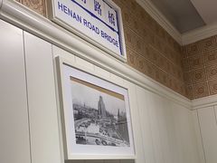 -葡珍轩冰室(虹桥机场T1店)