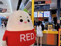-麦当劳(广州花城汇店)