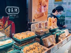 自助取餐区-泸溪河桃酥(秦淮新街口店)