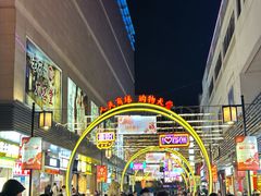 -苏州人民商场
