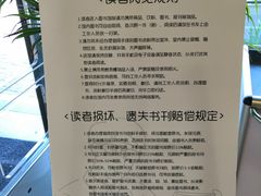 -香洲区图书馆(乐士文化区店)