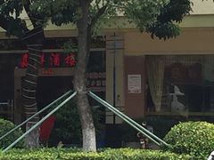 -嘉祥酒楼(祥荻路店)