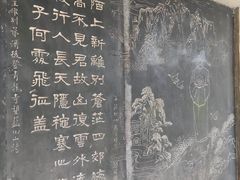 -西安乐游原