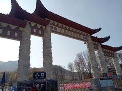 -香炉山国家森林公园