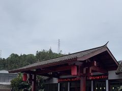 -腾冲洞山温泉村