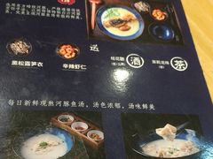 菜单-苏堂阳春面•九年庆(北京路天河城店)