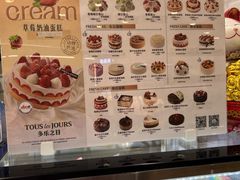 -多乐之日(和平伊势丹店)