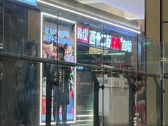 门面-西十二街牛排(顺义华联店)