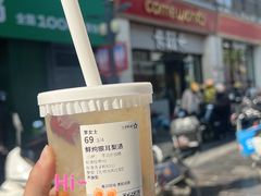 -卡旺卡(马鞍山和县安德利店)