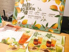 -大葱柠檬茶scallionlemontea(中山八路富力店)