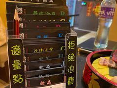 -熊出没日本烧肉放题