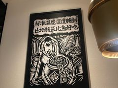 大堂-太二酸菜鱼(赛格国际店)