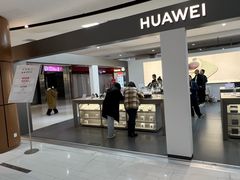 -好世界商业广场(北京国际中心店)