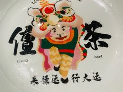 -禄运茶居·手工点心(猎德店)