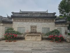 -中山詹园
