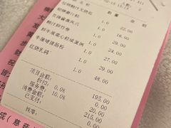 -广州逸林假日酒店·四季桃源中餐厅(白云山风景区店)
