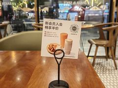 -BAKER&SPICE(BFC外滩金融中心店)