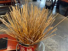 -钢管厂五区小郡肝火锅串串香(总店)