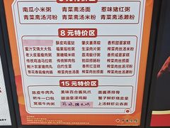 -中恒华茶楼(牌坊店)