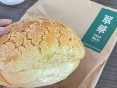 -翠华餐厅(正佳广场店)