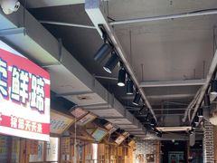 -辛森家猪蹄火锅(台东店)