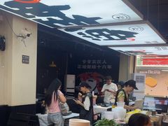 -蛙老爹·蜀香美蛙鱼头(王家湾店)