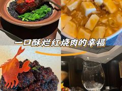 -福玺荟(外滩罗斯福店)
