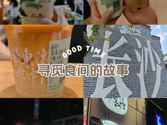 -茶颜悦色(高铁南站店)