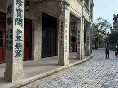 -赤坎·广东华侨国际旅游度假区