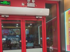 -塔斯汀中国汉堡(宝安宝田一路店)