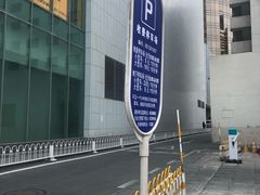 -国贸写字楼-1座地下停车场