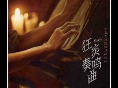 -北京喜剧院