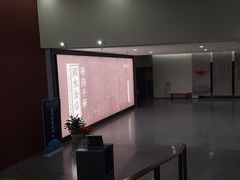 -四川大学博物馆