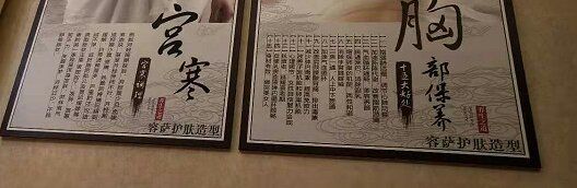点击看大图 -容萨美业·美容美发