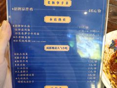 -十一街幺鸡成都担担面(悠方店)