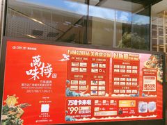 -万达广场(巴南店)