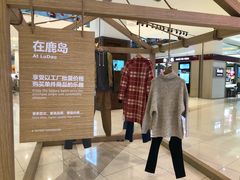 -鹿岛会员店 (龙湖三千集天街店)