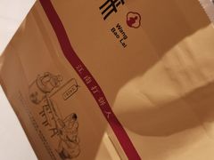 -汪保来(杭州解放路店)