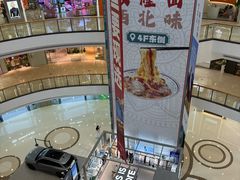 -万达广场(济南魏家庄店)