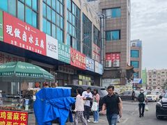 -大连熟食品交易中心