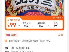 -沈厅酒家(周庄店)
