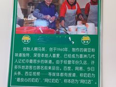 -啊马英豌豆粉