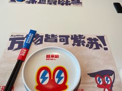 -蛙来哒(石景山万达店)