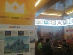 -老味道1992(武当山店)