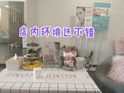 -Hi Skin皮肤管理中心