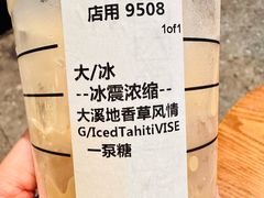 -星巴克(厦门SM新生活广场店)