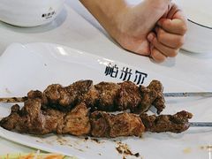 -帕米尔食府(白云观店)