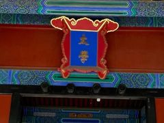 -北京国子监胡同